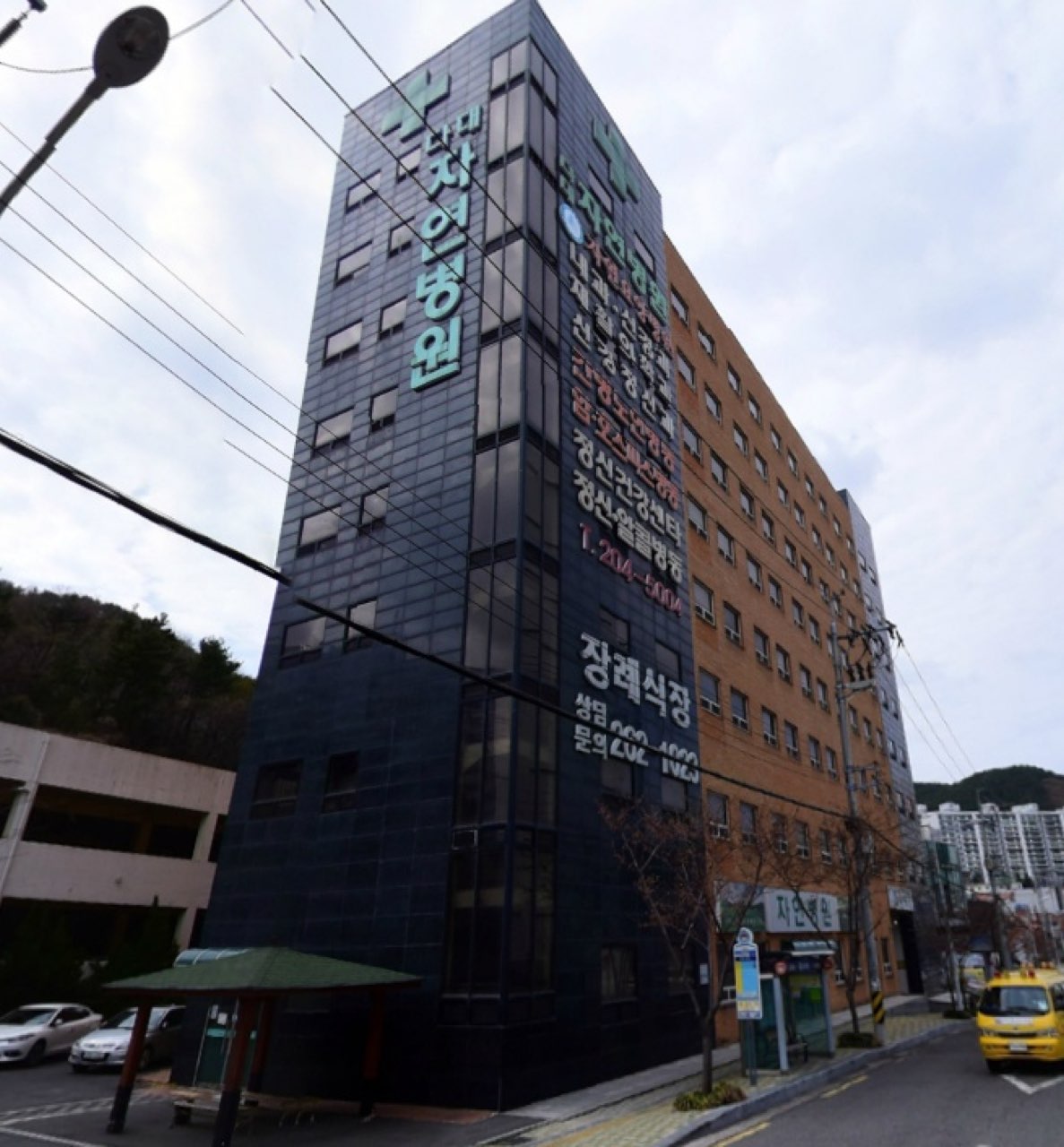 자연병원장례식장 시설 사진 (출처: e하늘 장사정보시스템)