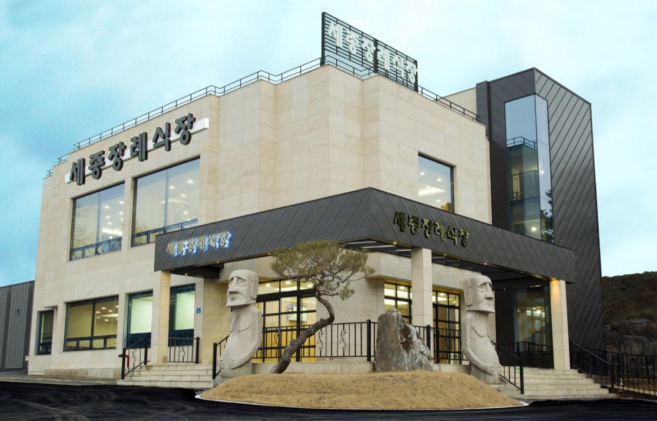 제천세종장례식장 시설 사진 (출처: e하늘 장사정보시스템)