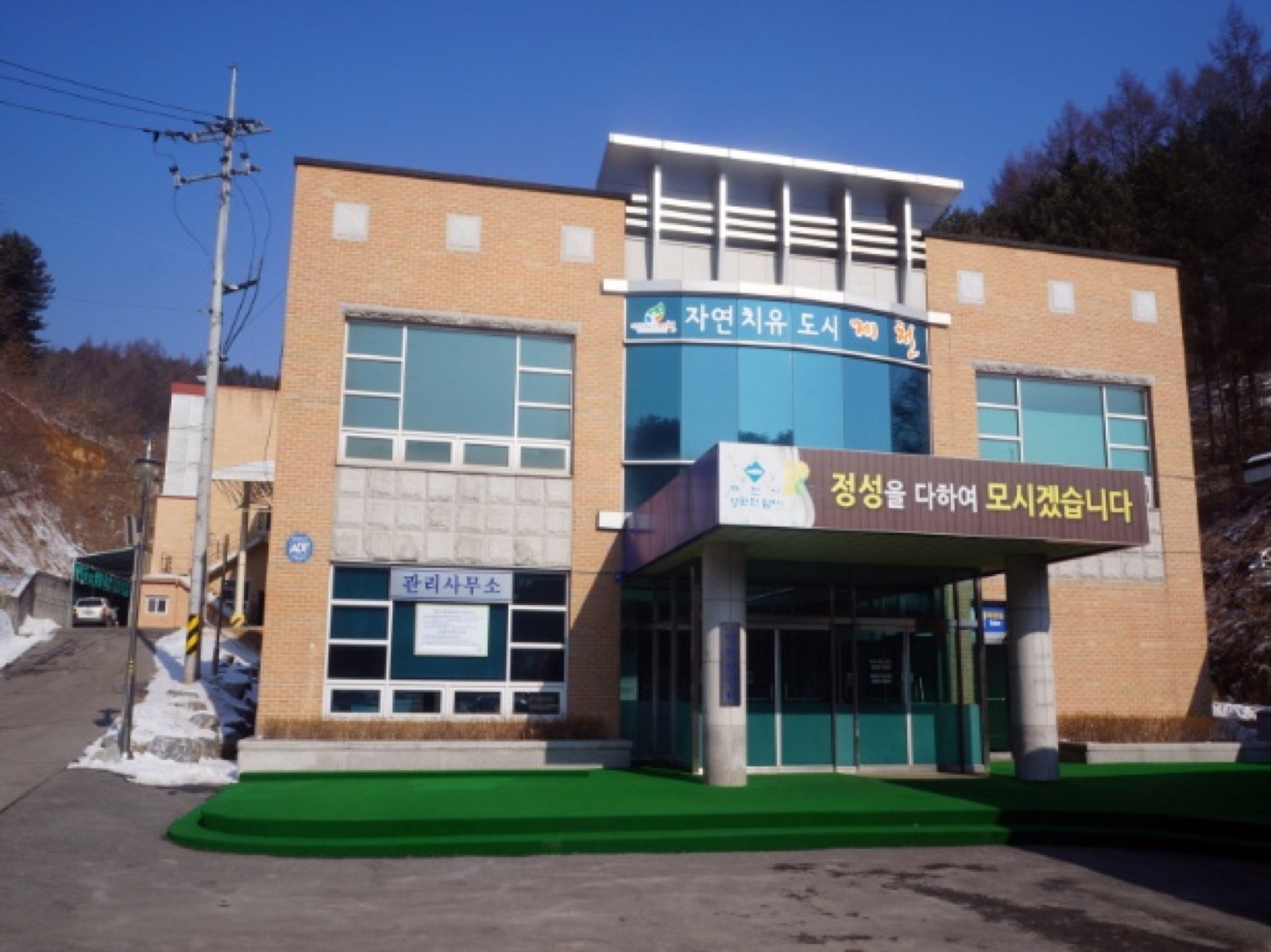 제천시영원한쉼터봉안당 시설 사진 (출처: e하늘 장사정보시스템)
