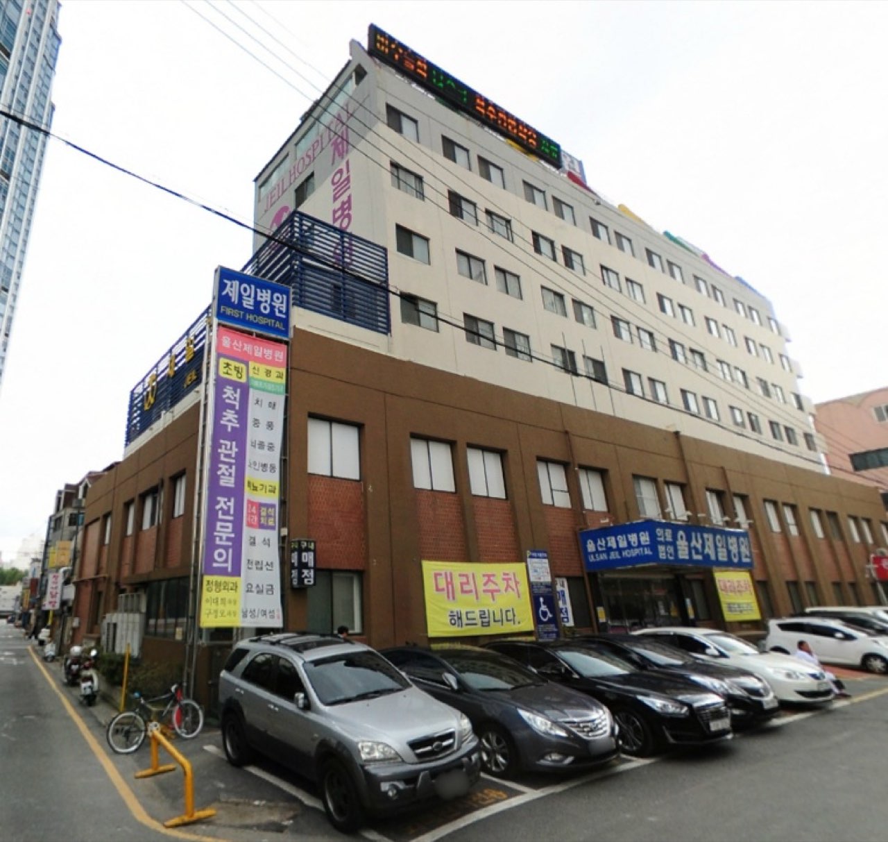 제일병원장례식장 시설 사진 (출처: e하늘 장사정보시스템)