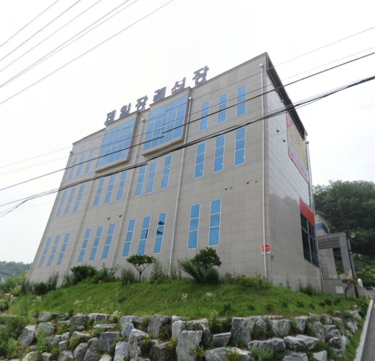 제일장례식장 시설 사진 (출처: e하늘 장사정보시스템)