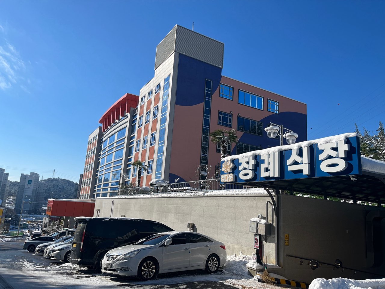 정다운 장례식장 시설 사진 (출처: e하늘 장사정보시스템)