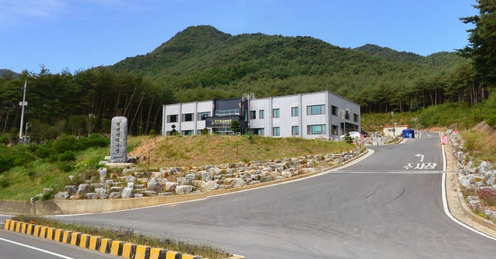 정선장례식장 시설 사진 (출처: e하늘 장사정보시스템)