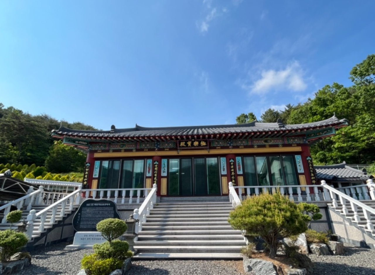정통불교조계종 총본산 세원사 시설 사진 (출처: e하늘 장사정보시스템)