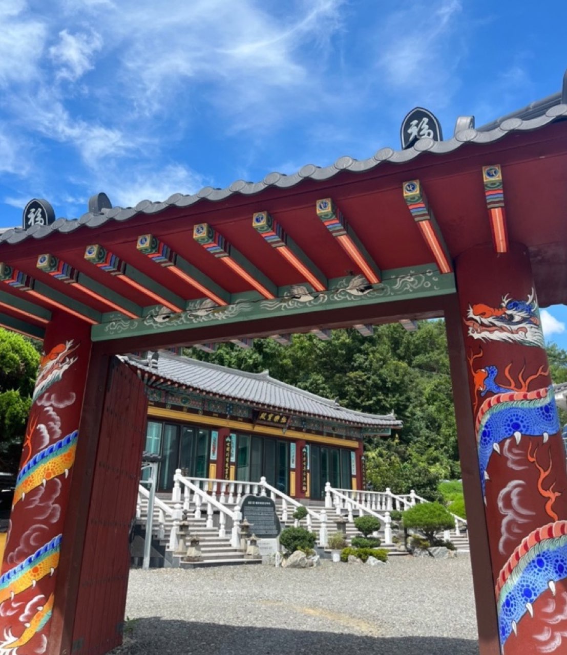 정통불교조계종 총본산 세원사 시설 사진