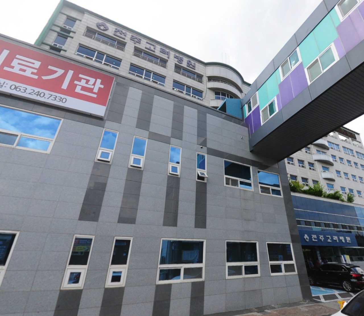 전주고려병원장례식장 시설 사진 (출처: e하늘 장사정보시스템)
