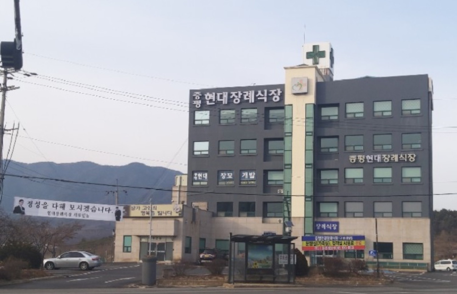 증평현대장례식장 시설 사진 (출처: e하늘 장사정보시스템)