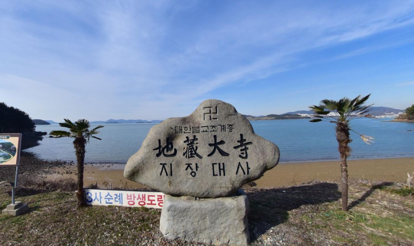 지장대사 극락전봉안당 시설 사진 (출처: e하늘 장사정보시스템)