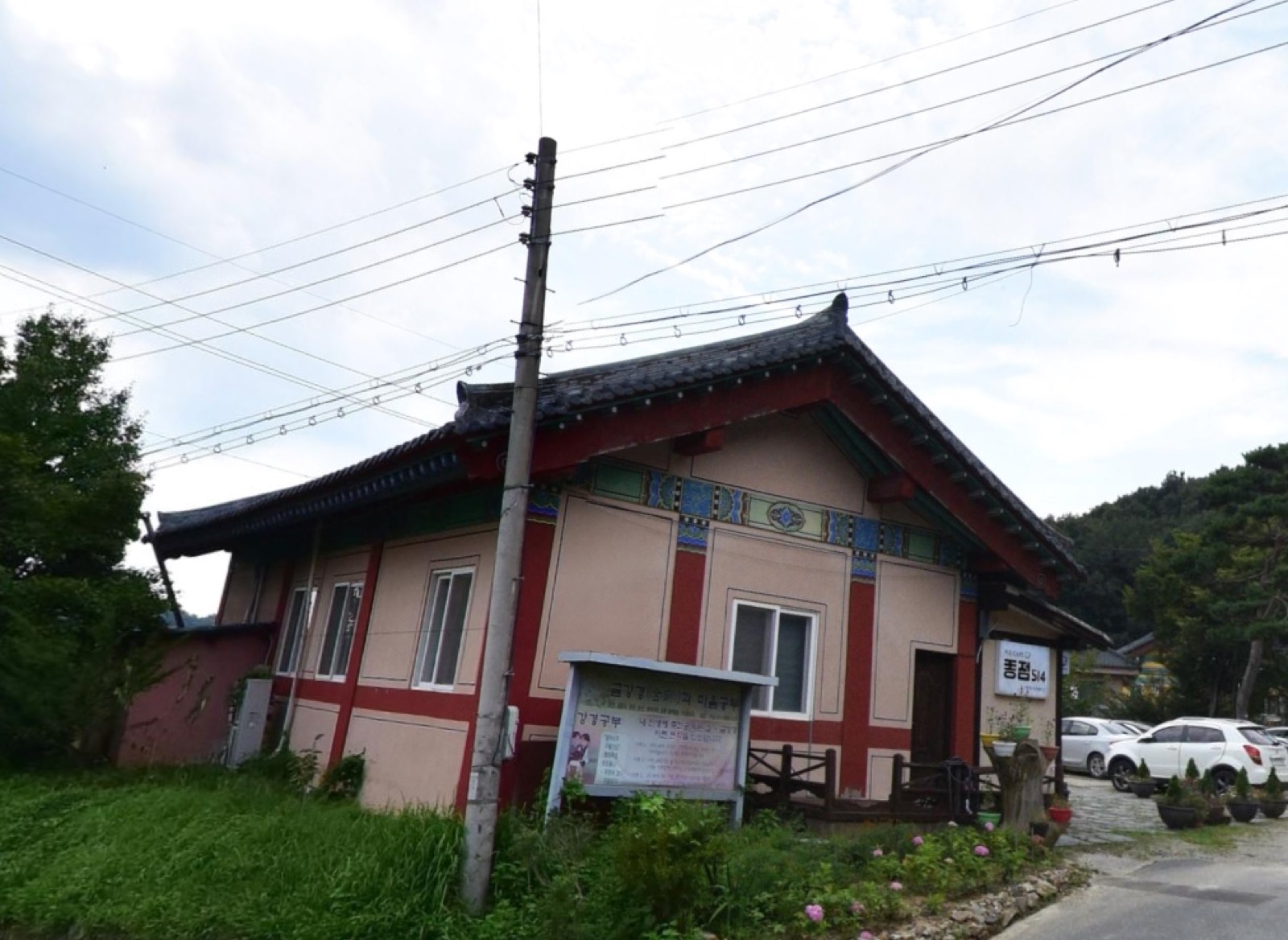 지장정사 연화대 시설 사진 (출처: e하늘 장사정보시스템)