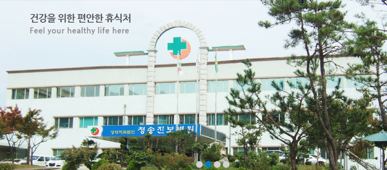 진보병원장례식장 시설 사진 (출처: e하늘 장사정보시스템)