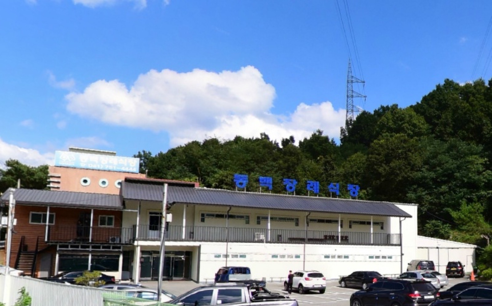(주)금산동백장례식장 시설 사진 (출처: e하늘 장사정보시스템)