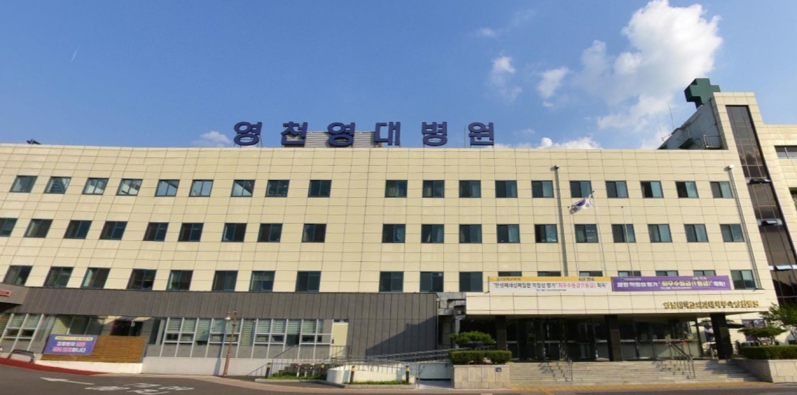 (주)국화원전문장례식장영대병원영천지점 시설 사진 (출처: e하늘 장사정보시스템)