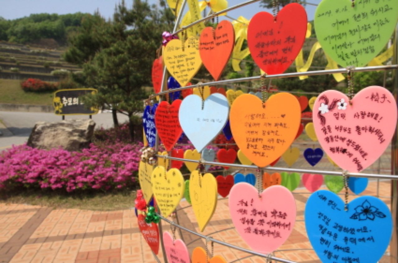 (주)광림공원 동산공원묘원(봉안) 시설 사진