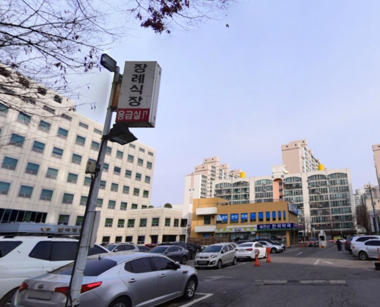 (주)한국효려(한국병원장례식장) 시설 사진 (출처: e하늘 장사정보시스템)