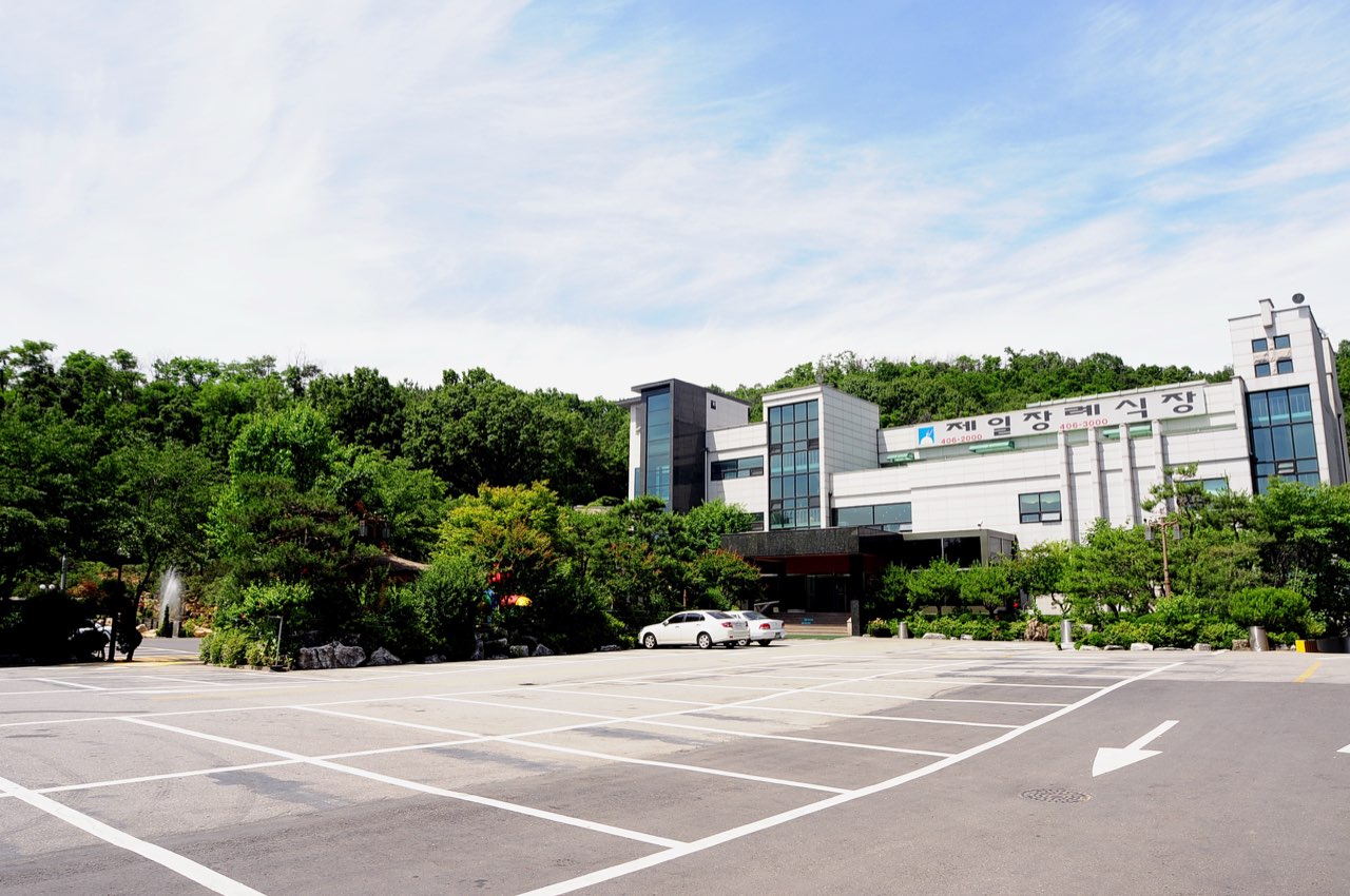 (주)코스모스제일장례식장 시설 사진 (출처: e하늘 장사정보시스템)