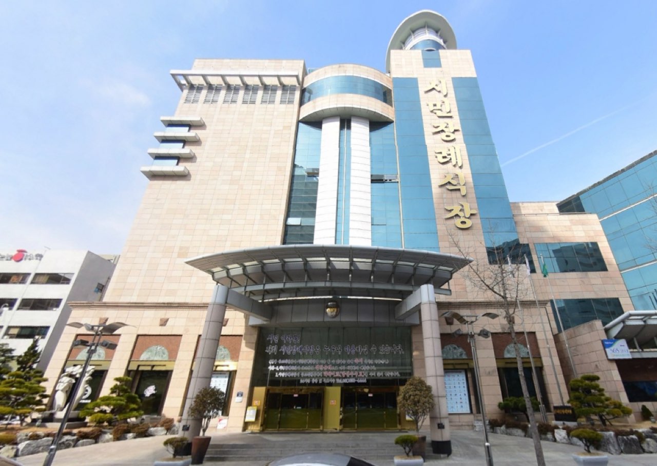 (주)시민장례식장 시설 사진 (출처: e하늘 장사정보시스템)