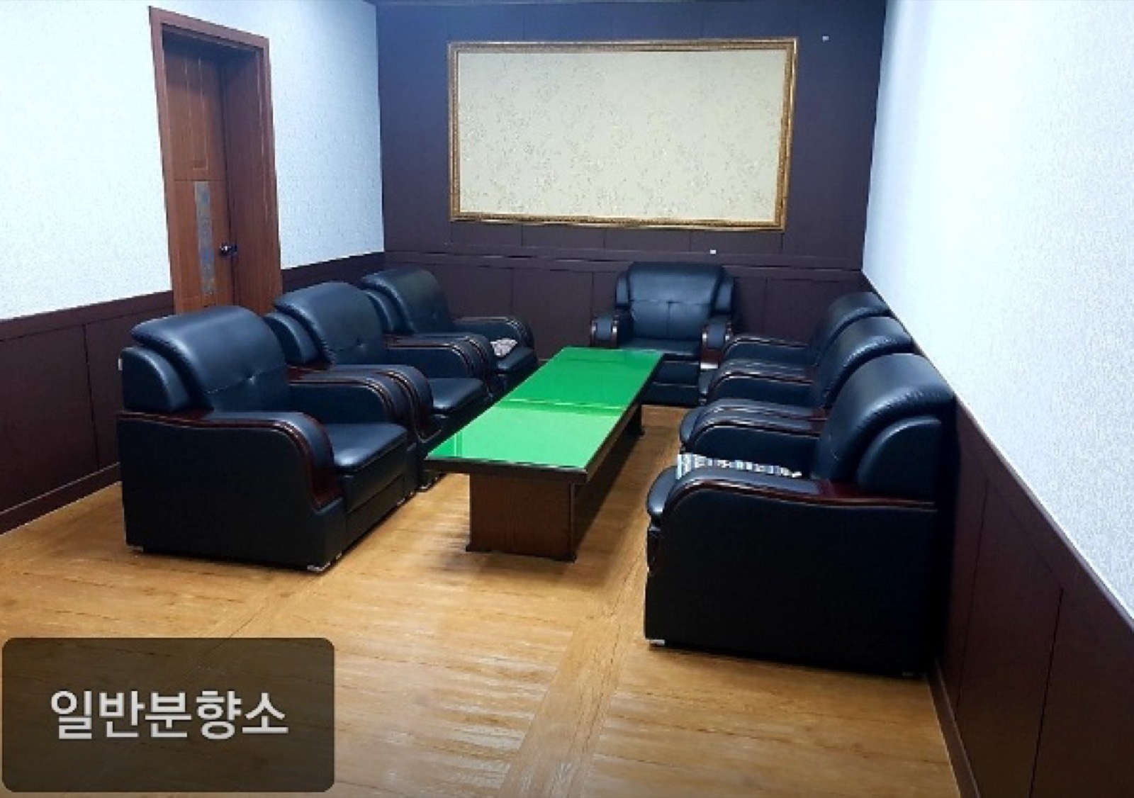 (주)예담 활주로장례식장 시설 사진 (출처: e하늘 장사정보시스템)