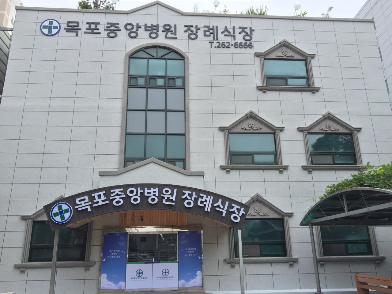 중앙병원장례식장 시설 사진 (출처: e하늘 장사정보시스템)