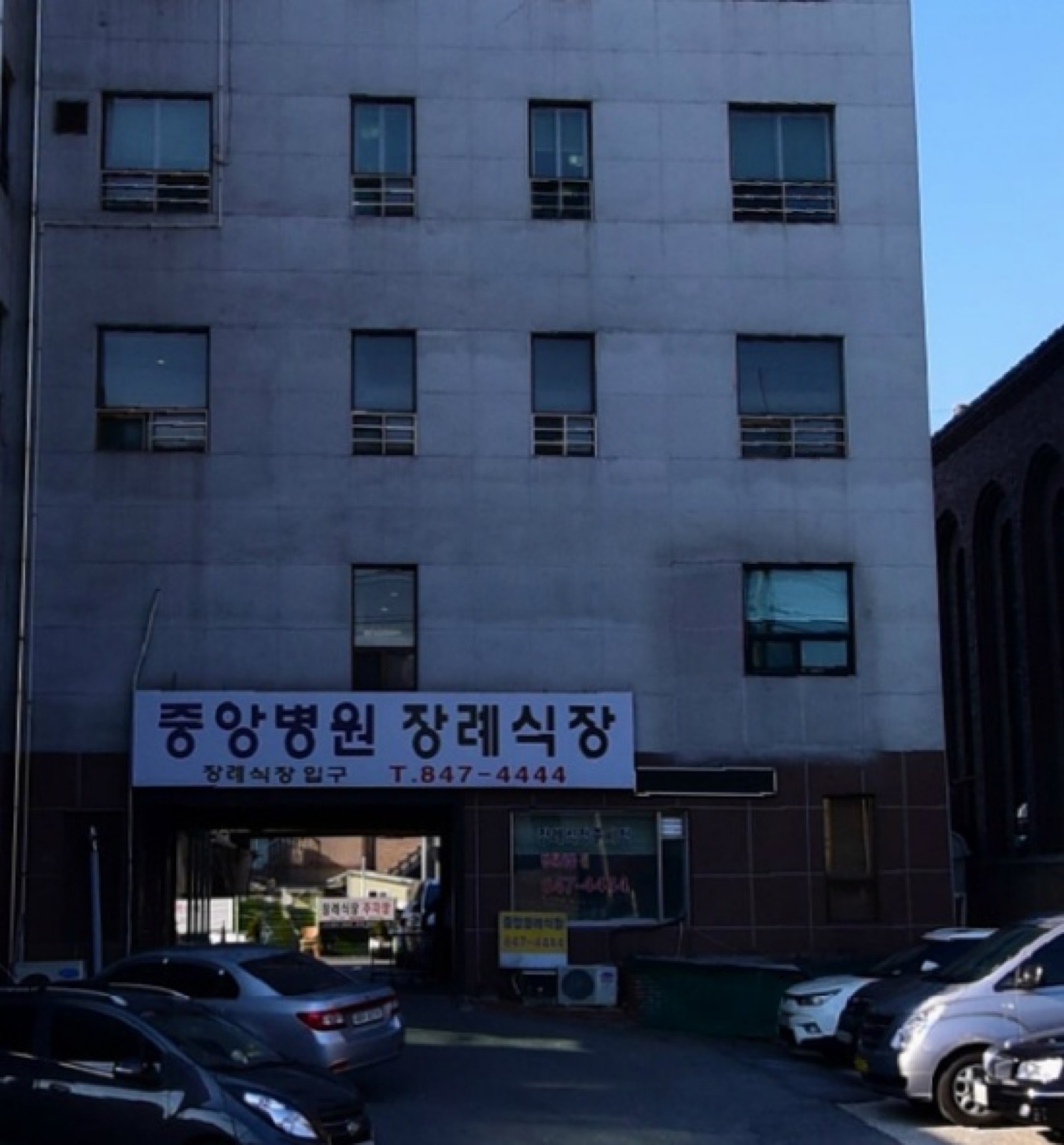 중앙병원장례식장 시설 사진 (출처: e하늘 장사정보시스템)