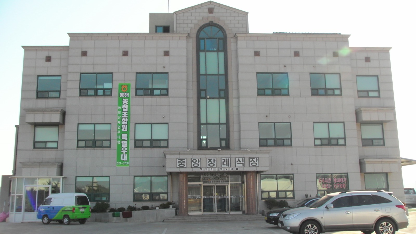 중앙장례식장 시설 사진