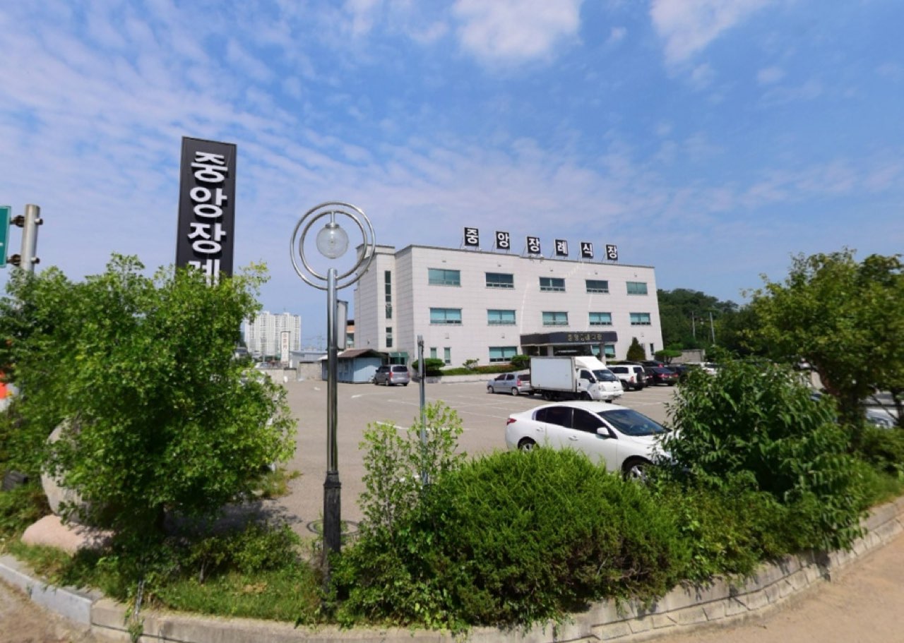 중앙장례식장 시설 사진 (출처: e하늘 장사정보시스템)
