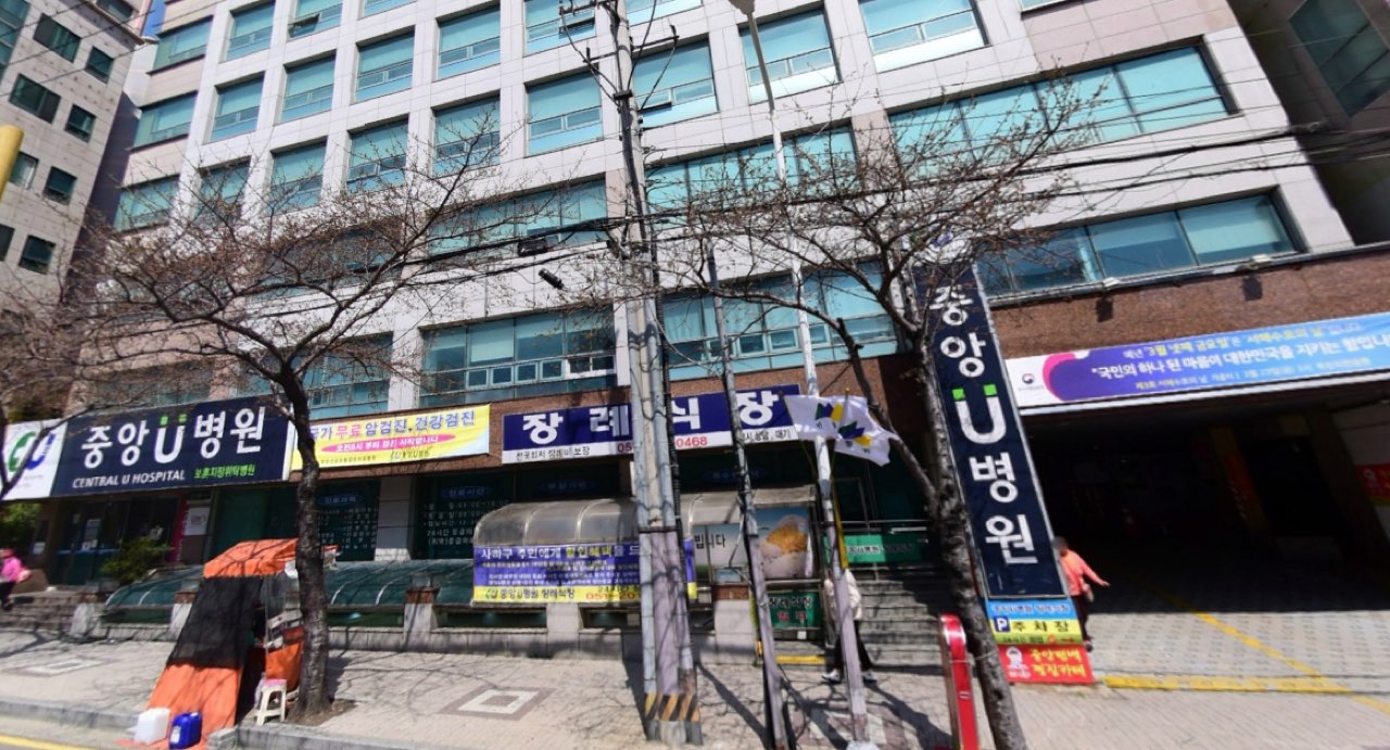 중앙U병원장례식장 시설 사진 (출처: e하늘 장사정보시스템)