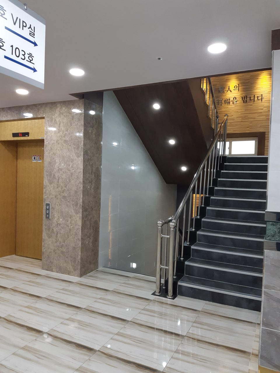 중앙요양병원 장례식장(구.가야기독) 시설 사진 (출처: e하늘 장사정보시스템)