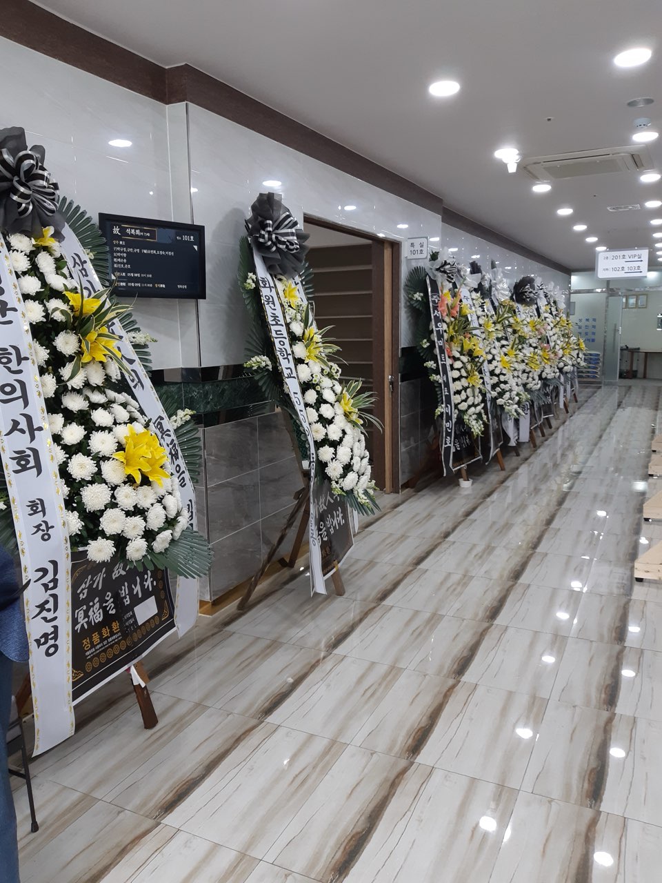 중앙요양병원 장례식장(구.가야기독) 시설 사진