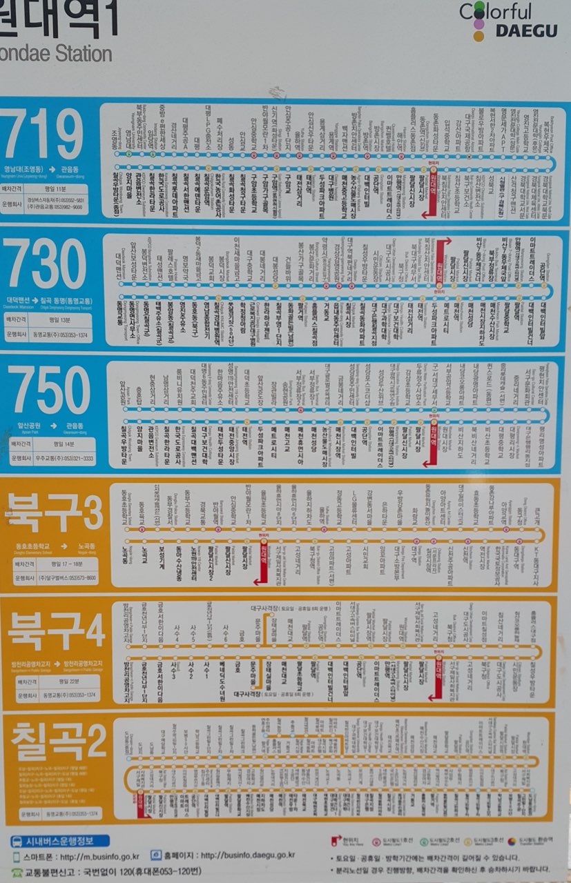 케이마디병원장례식장 시설 사진 (출처: e하늘 장사정보시스템)