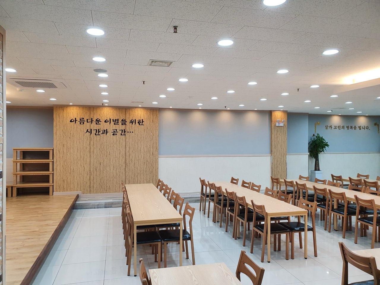 케이마디병원장례식장 시설 사진