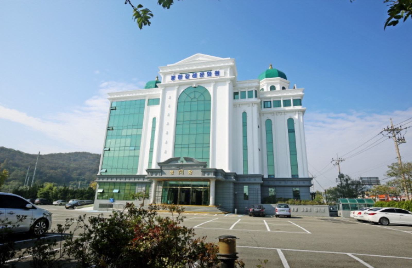 목포봉황장례문화원 시설 사진 (출처: e하늘 장사정보시스템)