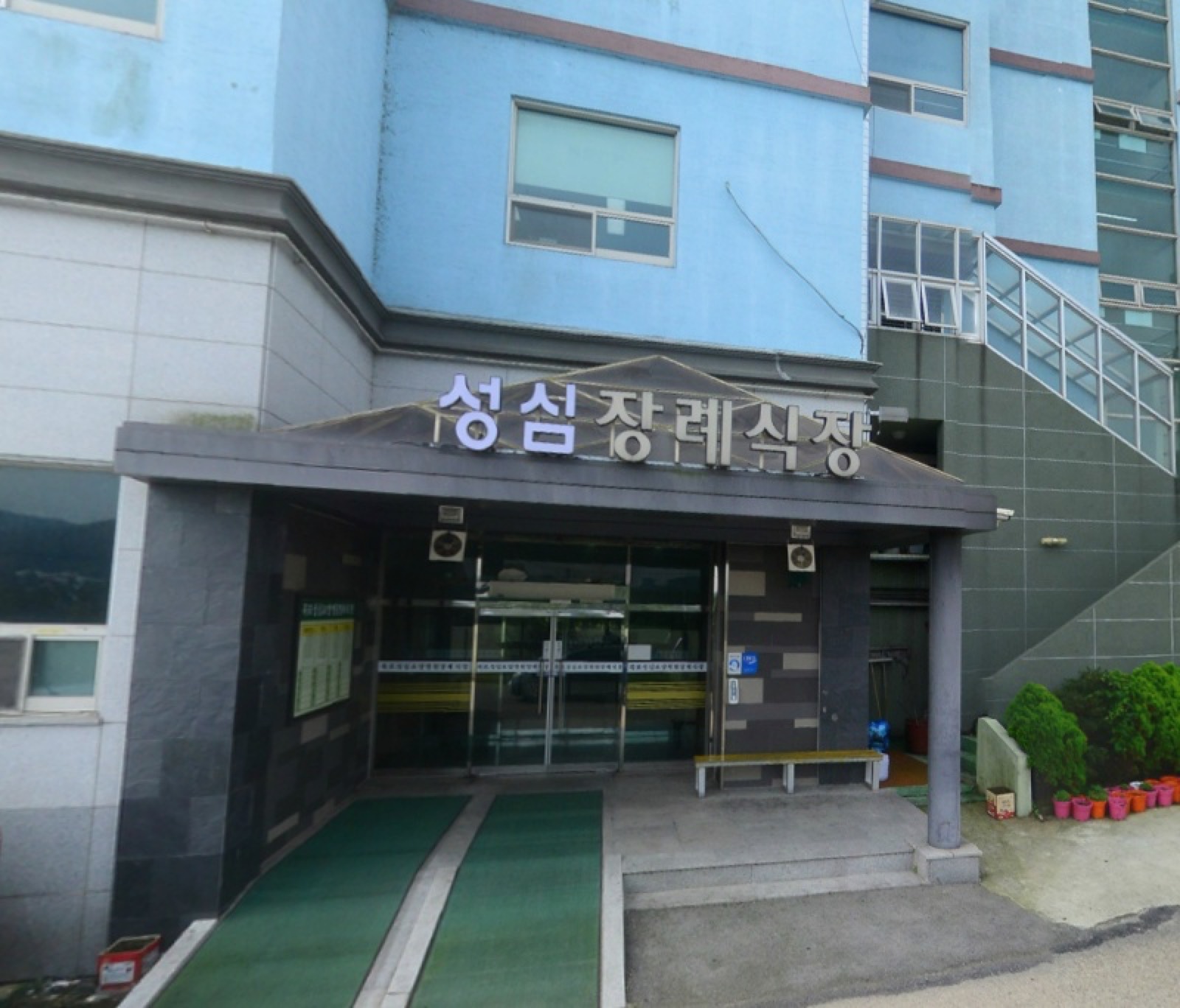 목포성심장례문화원 시설 사진 (출처: e하늘 장사정보시스템)