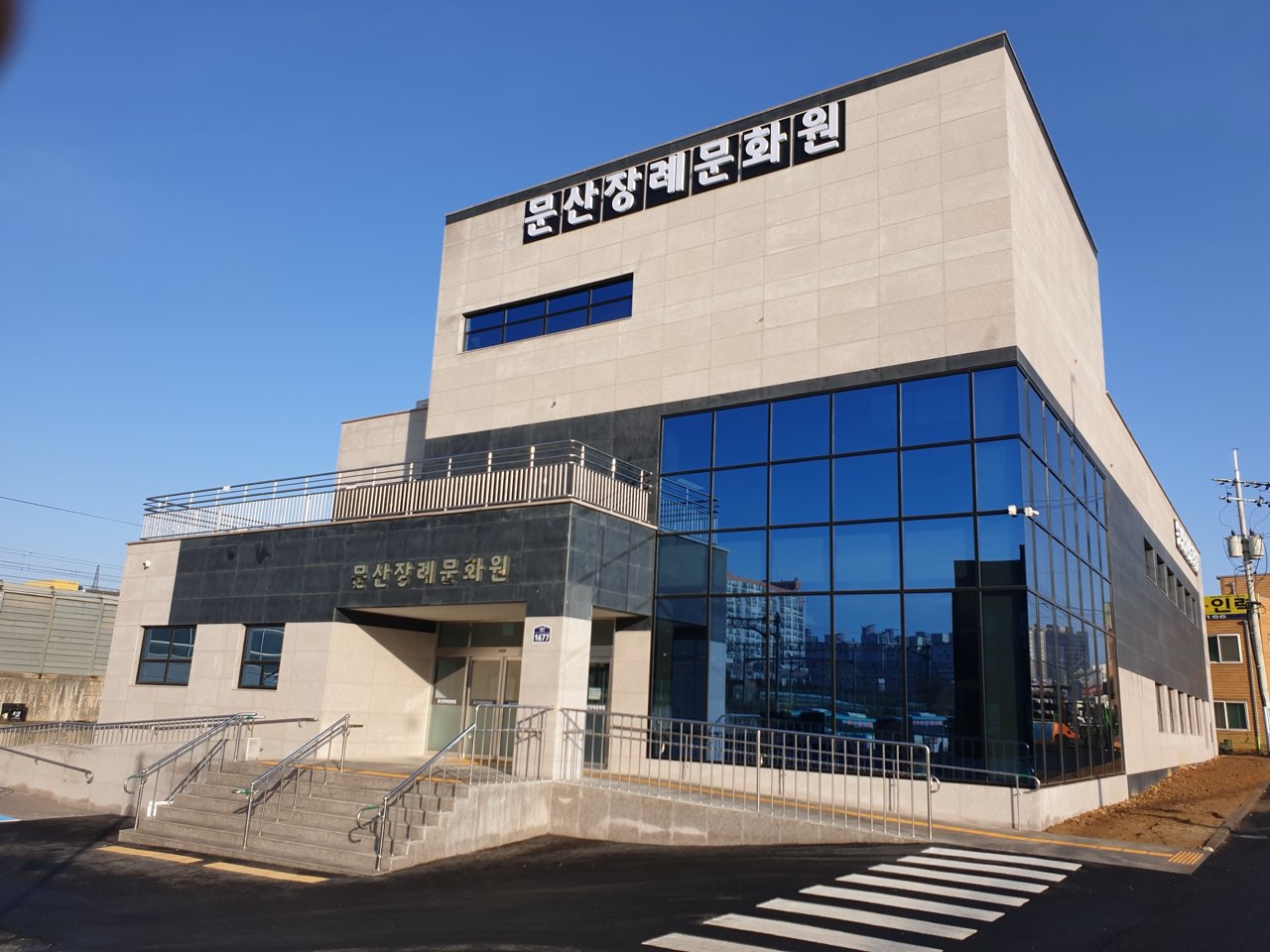문산장례문화원 시설 사진 (출처: e하늘 장사정보시스템)