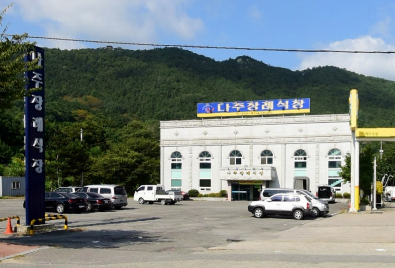 나주장례식장 시설 사진 (출처: e하늘 장사정보시스템)