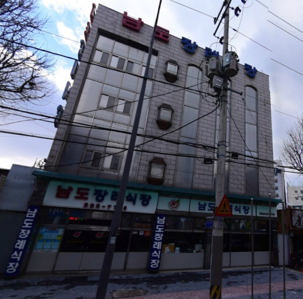 남도장례식장 시설 사진 (출처: e하늘 장사정보시스템)