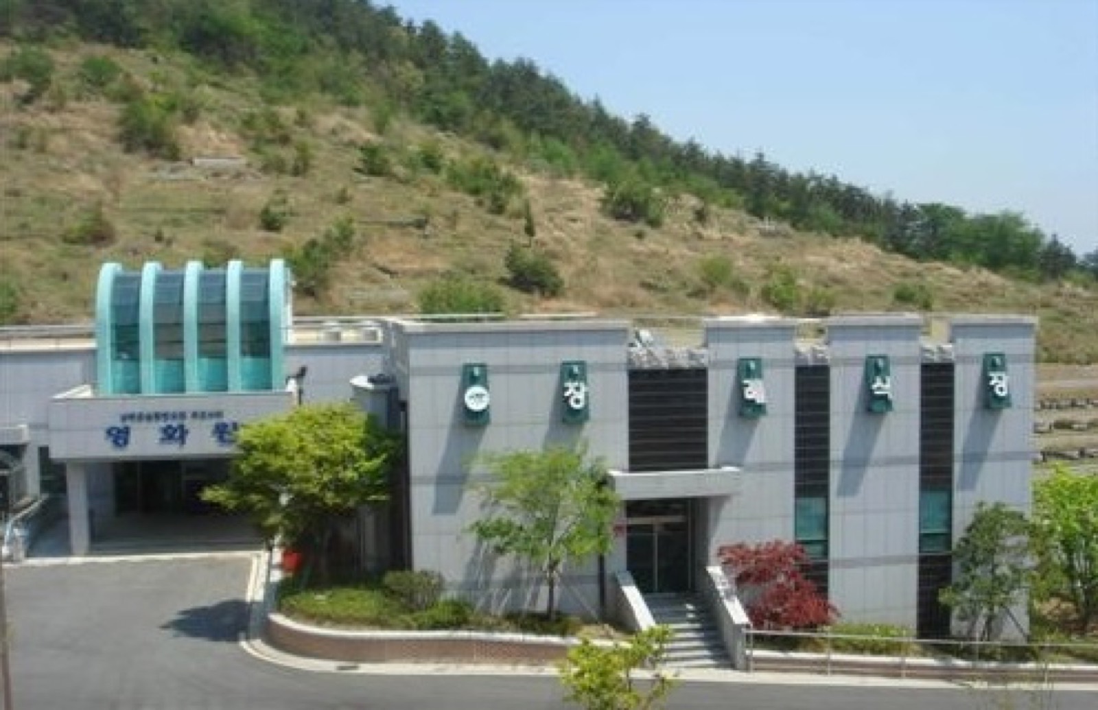 남해추모누리장례식장 시설 사진 (출처: e하늘 장사정보시스템)