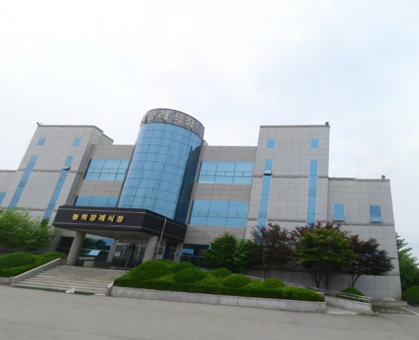 놀뫼시민장례원 시설 사진 (출처: e하늘 장사정보시스템)