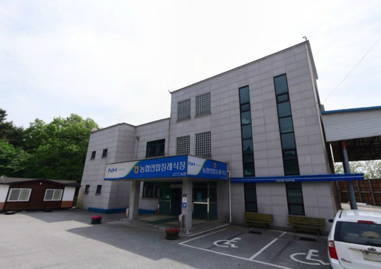 농협연합장례식장 시설 사진 (출처: e하늘 장사정보시스템)