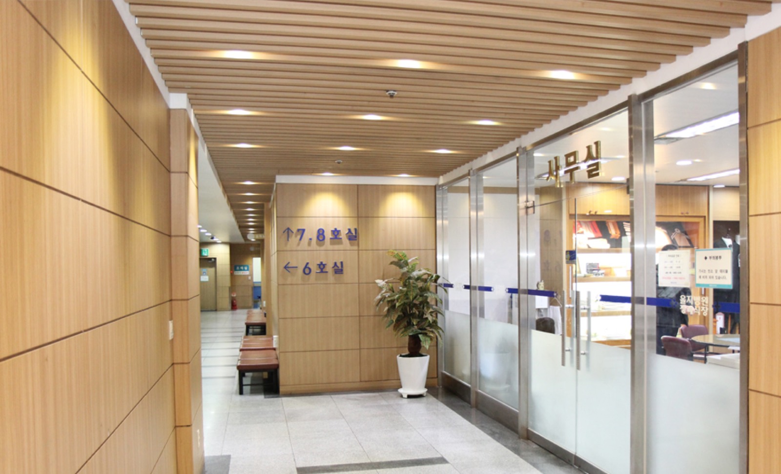노원을지대학교병원장례식장 시설 사진