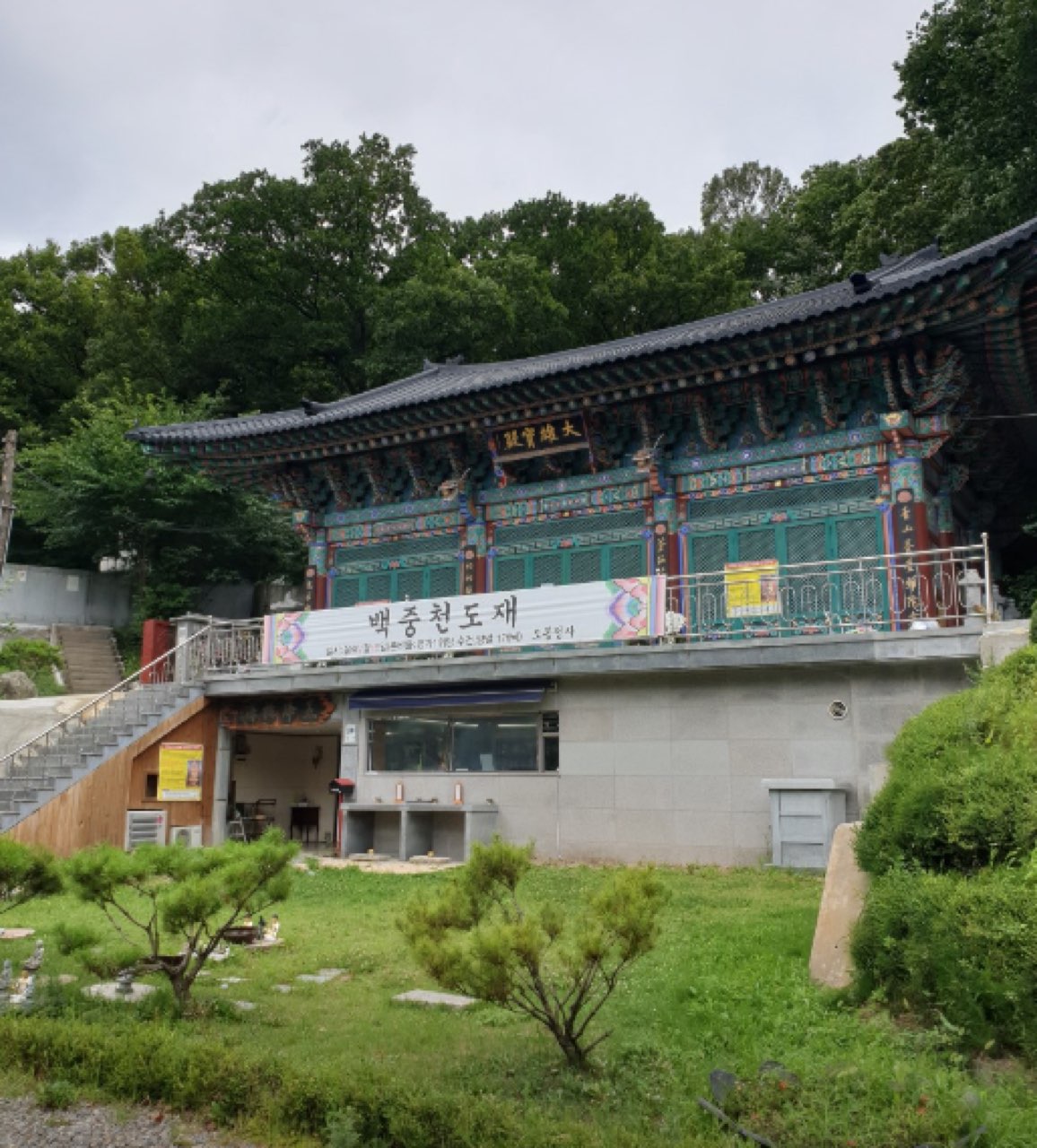 오봉산추모공원 봉안담 시설 사진 (출처: e하늘 장사정보시스템)