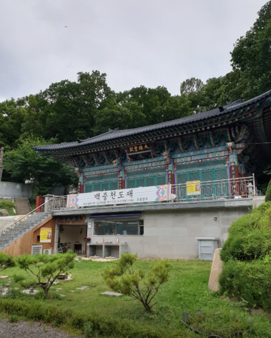 오봉산추모공원 봉안당 시설 사진 (출처: e하늘 장사정보시스템)