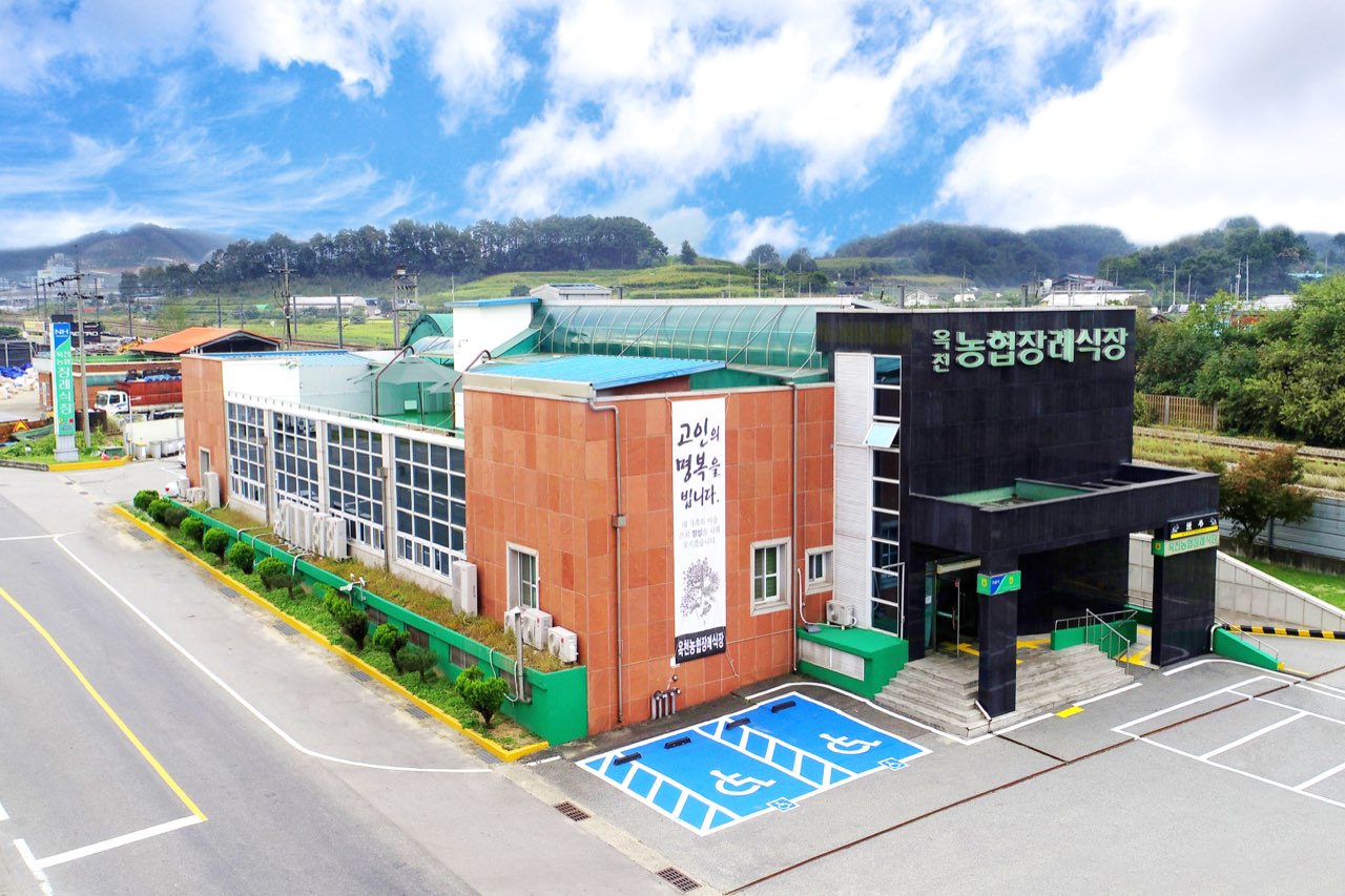 옥천농협장례식장 시설 사진 (출처: e하늘 장사정보시스템)