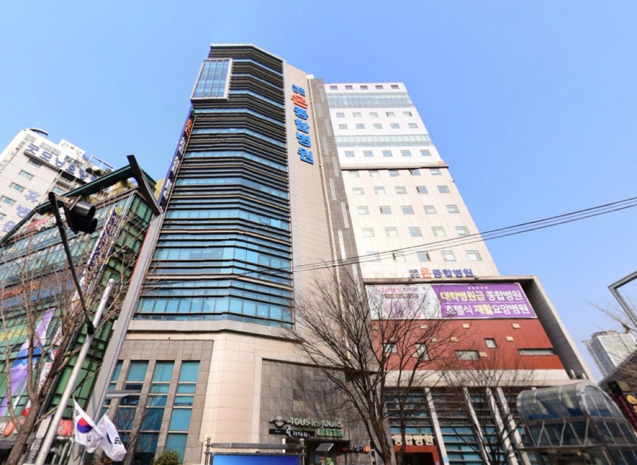 온종합병원 장례식장 시설 사진 (출처: e하늘 장사정보시스템)