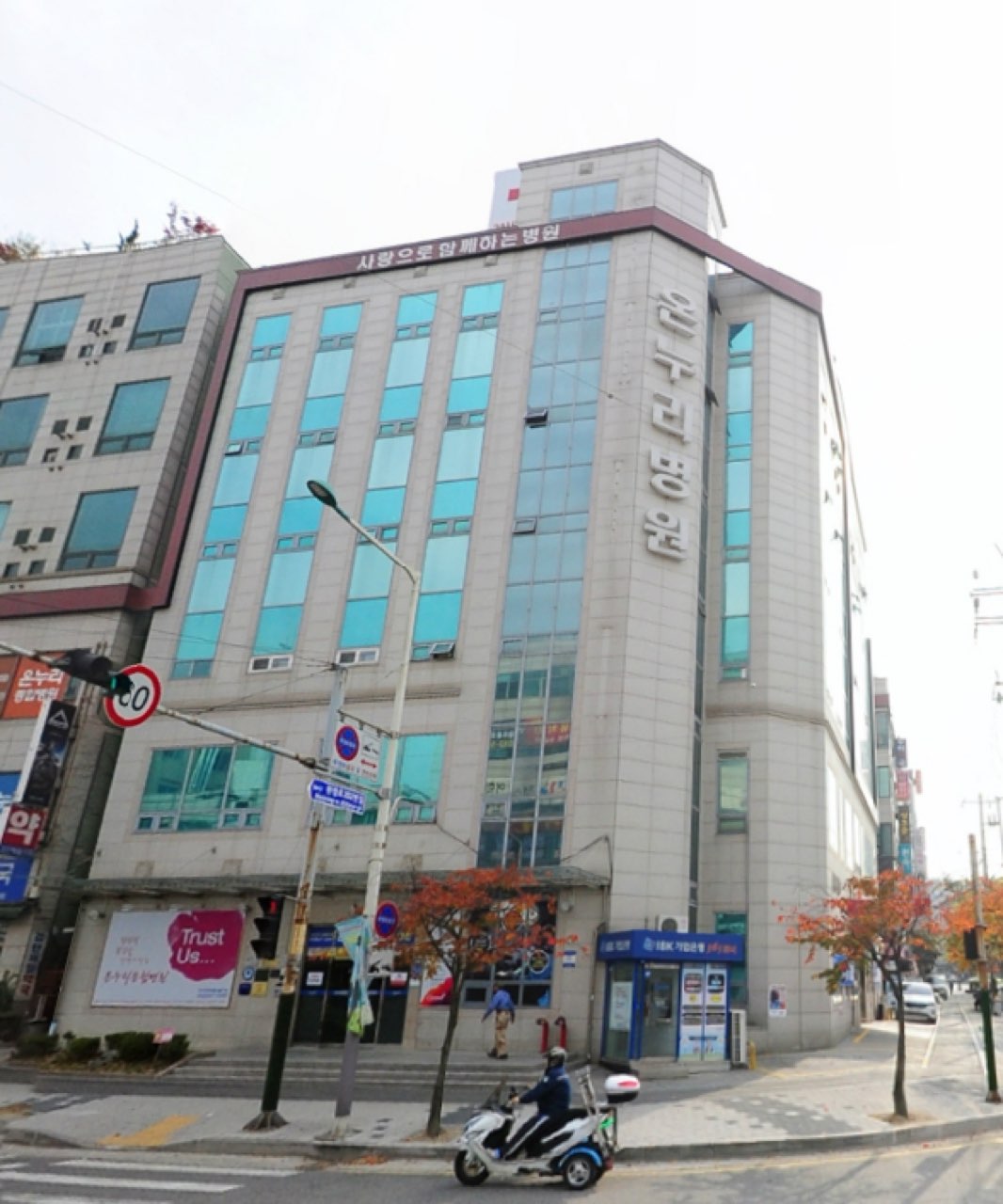 온누리장례식장 시설 사진 (출처: e하늘 장사정보시스템)