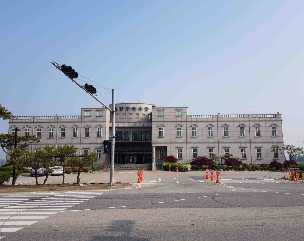 온양장례식장 시설 사진 (출처: e하늘 장사정보시스템)