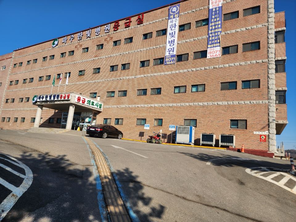파주 한빛병원 장례식장 시설 사진 (출처: e하늘 장사정보시스템)