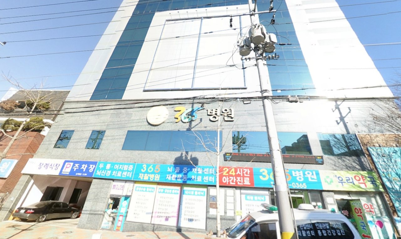 새동산병원 장례식장(구 365병원장례식장) 시설 사진 (출처: e하늘 장사정보시스템)