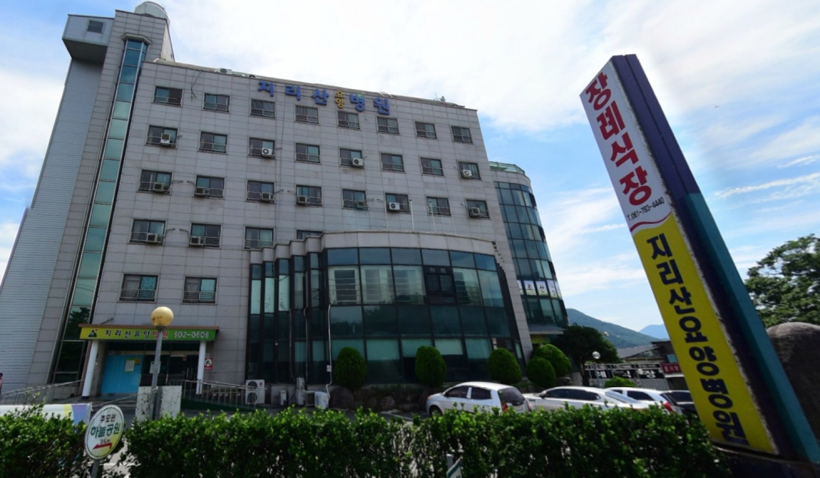 새미소요양병원장례식장 시설 사진 (출처: e하늘 장사정보시스템)