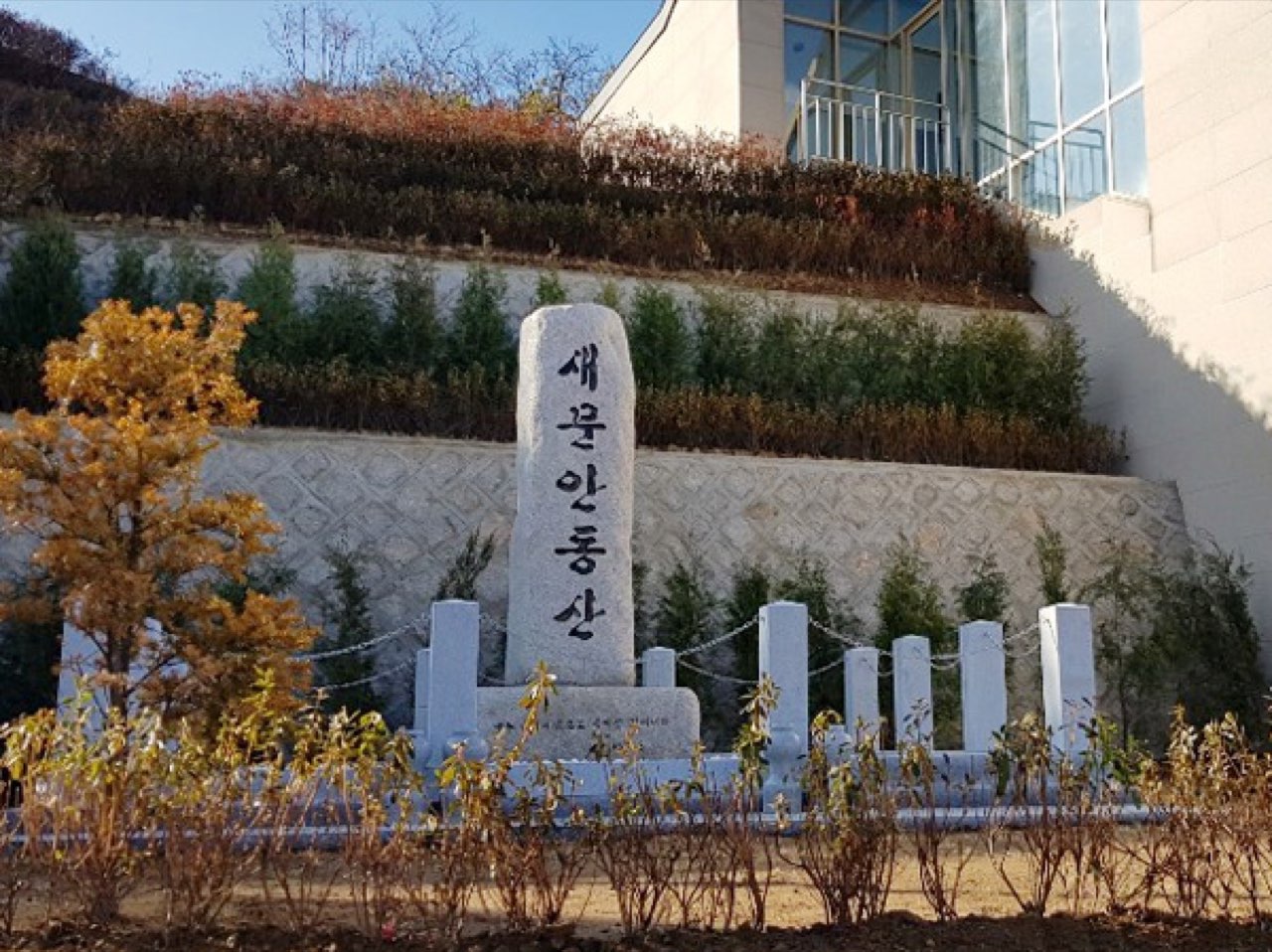 새문안추모관 시설 사진 (출처: e하늘 장사정보시스템)