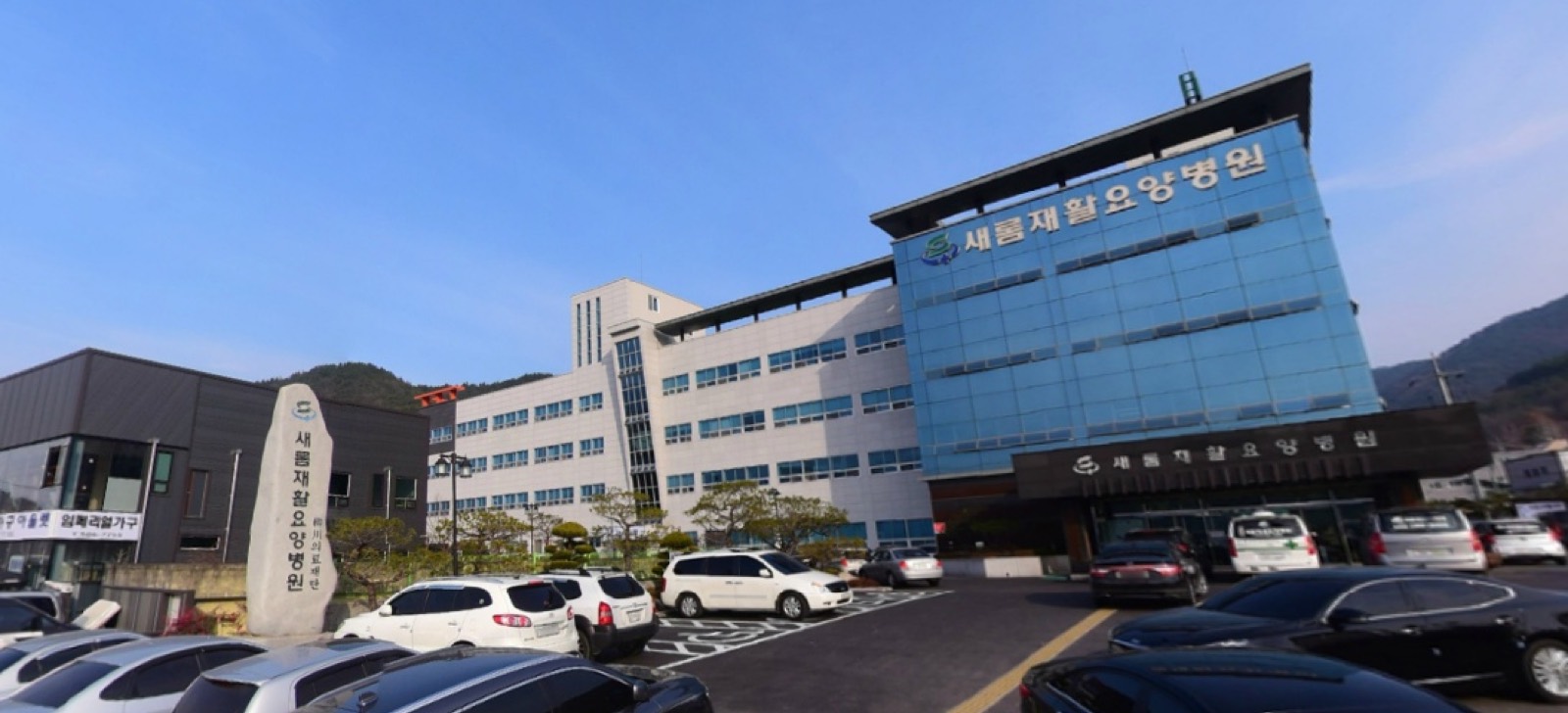 새롬병원장례식장 시설 사진 (출처: e하늘 장사정보시스템)